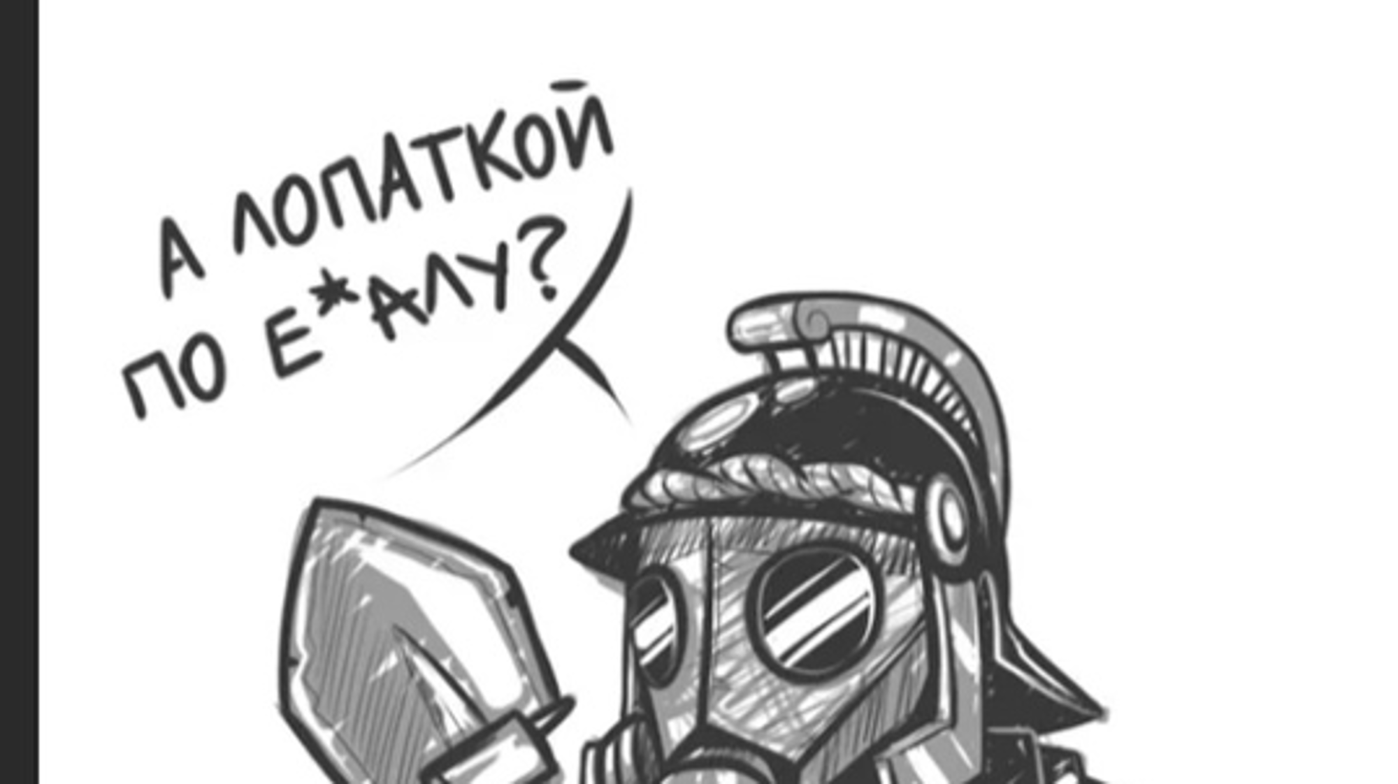 Rhok'Zan