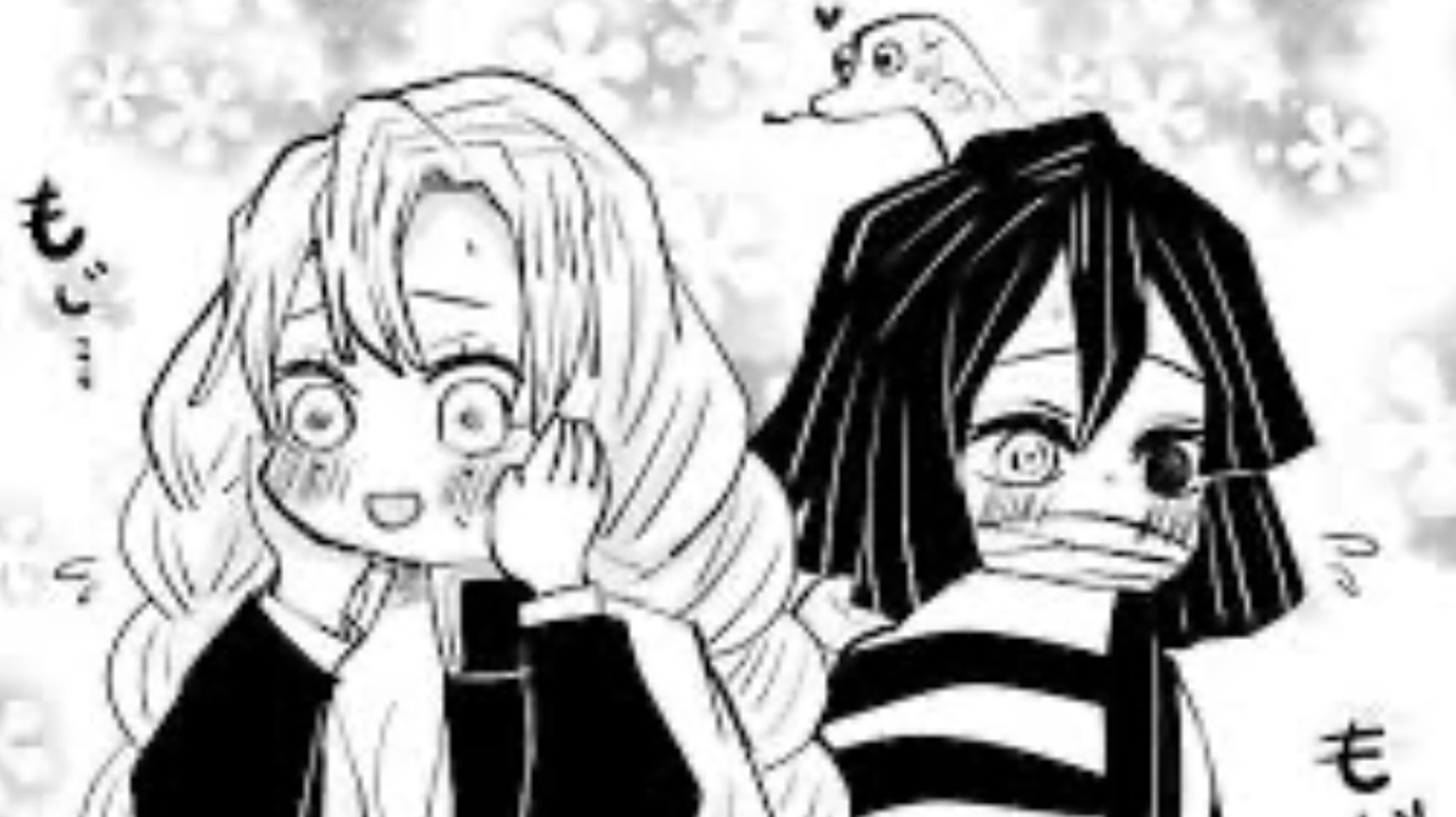 Obanai iguro