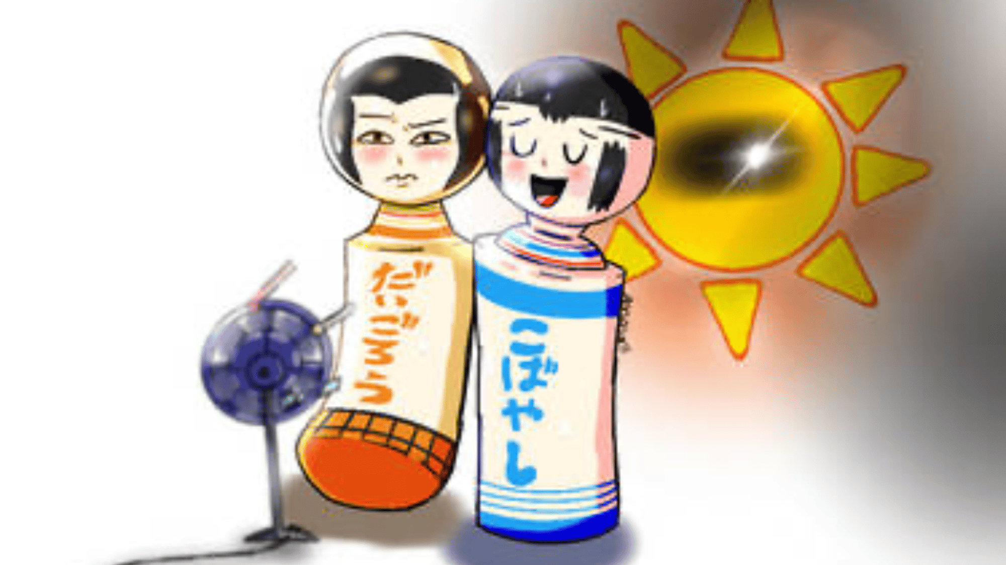 Kenechi and tarou