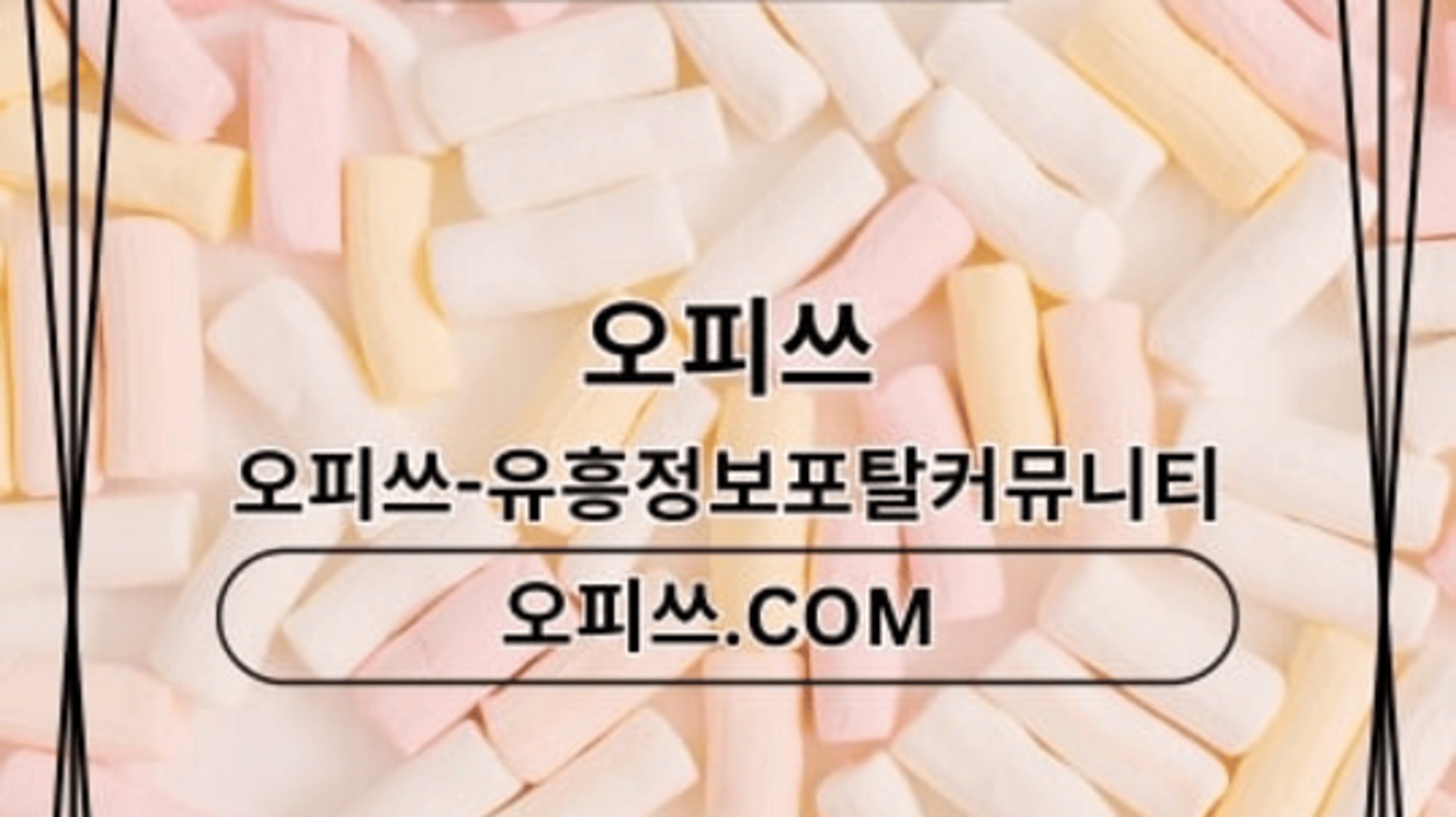 nam-yangjuchuljangshop