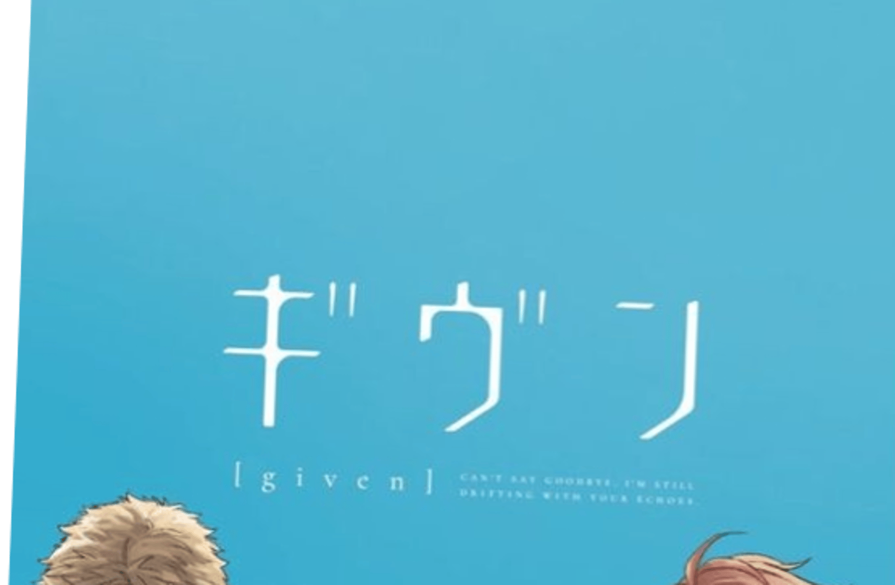 Haruki Nakayama