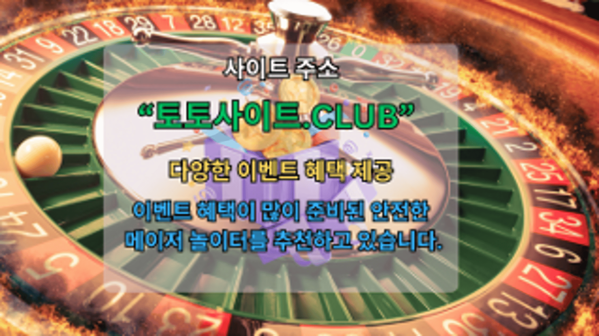 Baccaratcasino