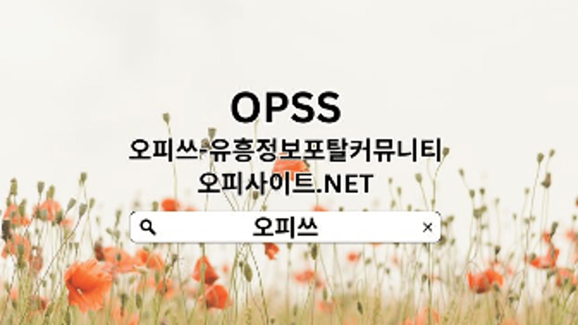 Yeoksam Geonma