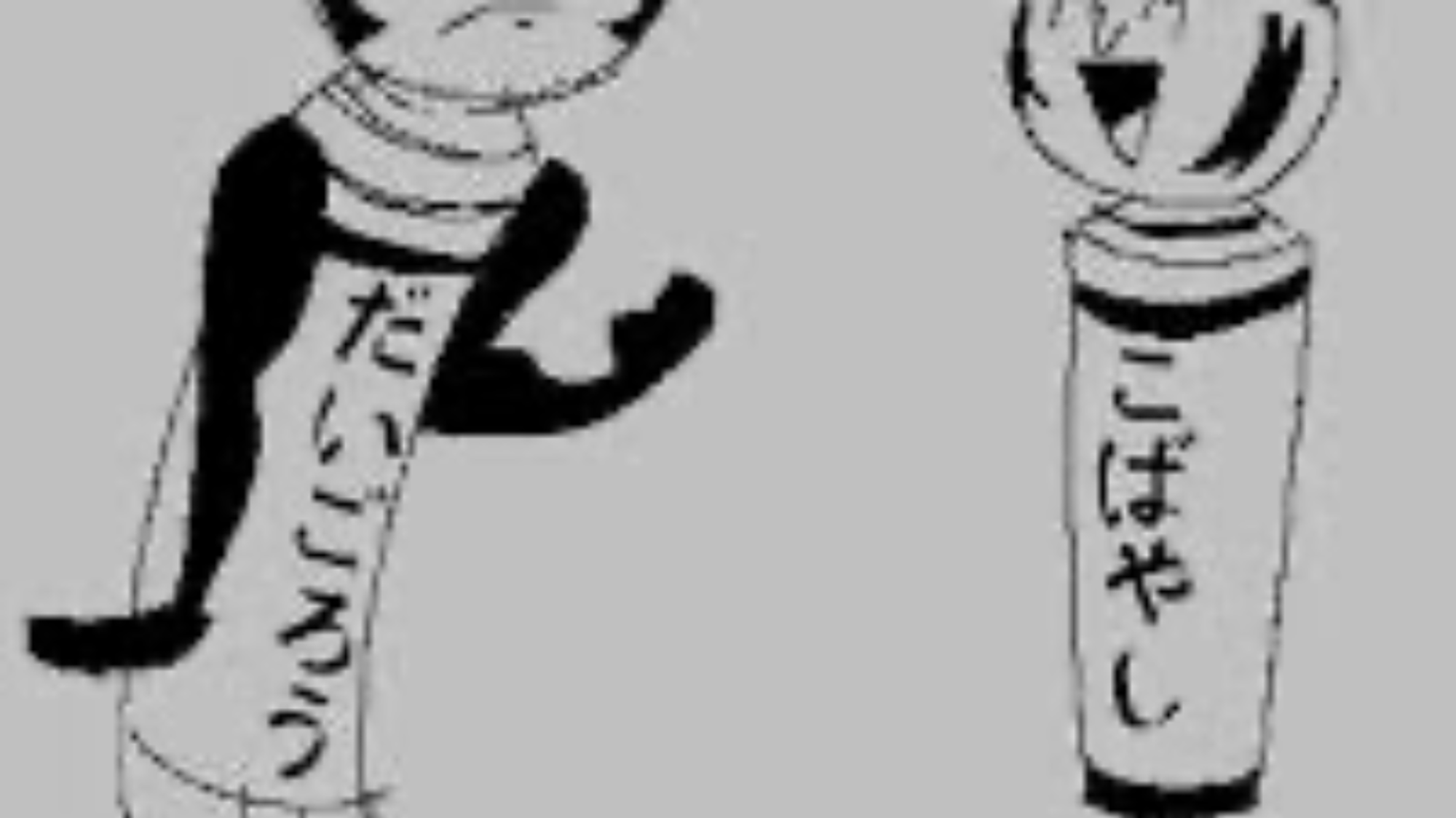 Kokishi dolls