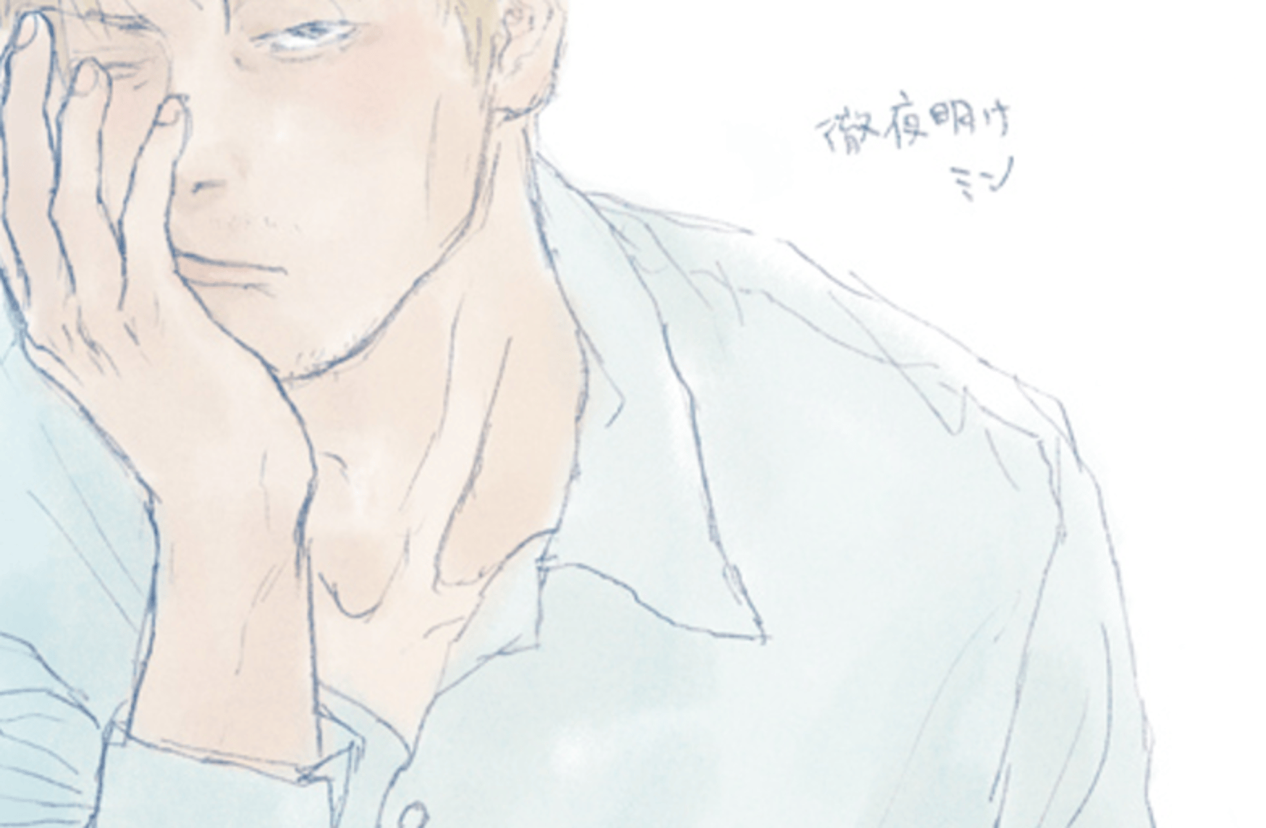 Kento Nanami