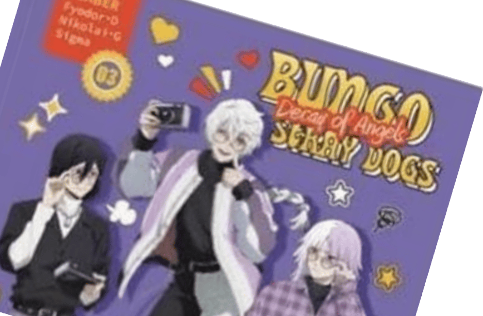 Fyodor and Nikolai