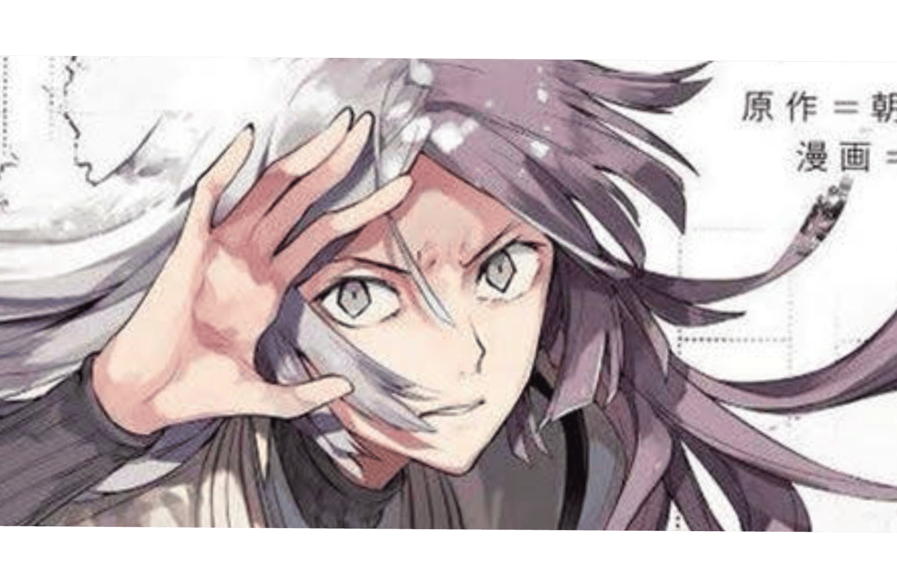 Sigma