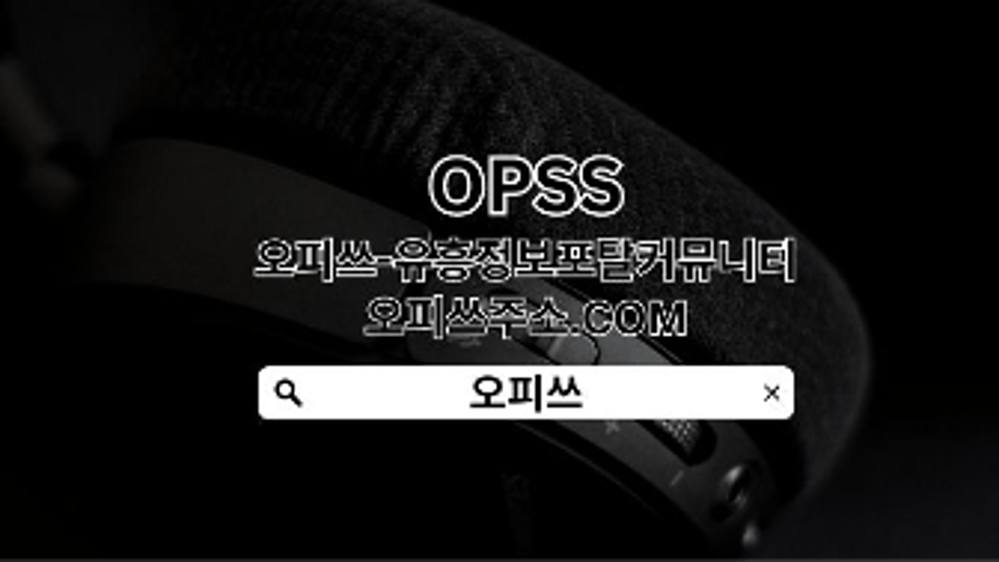 gyeongjuop