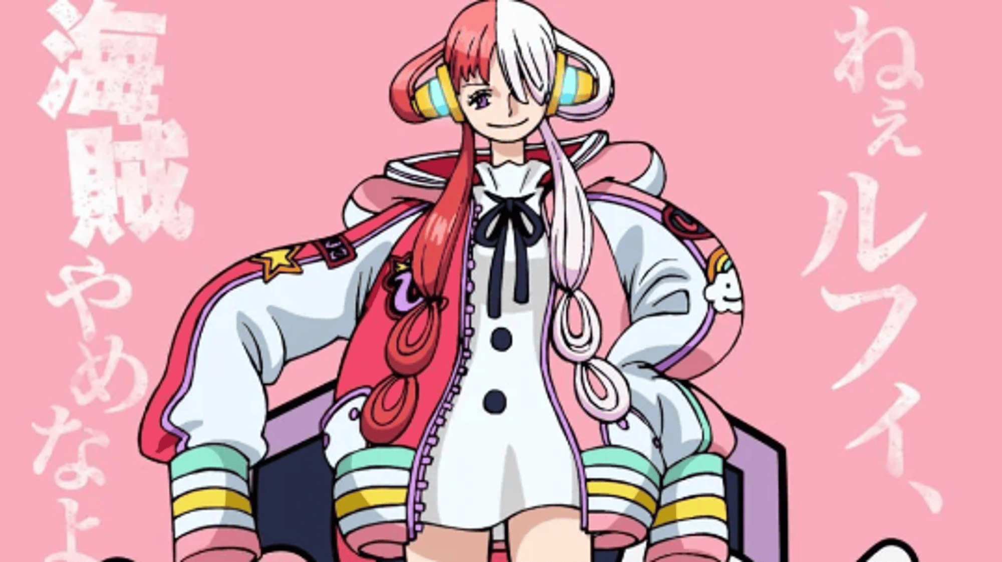 Uta (One Piece)