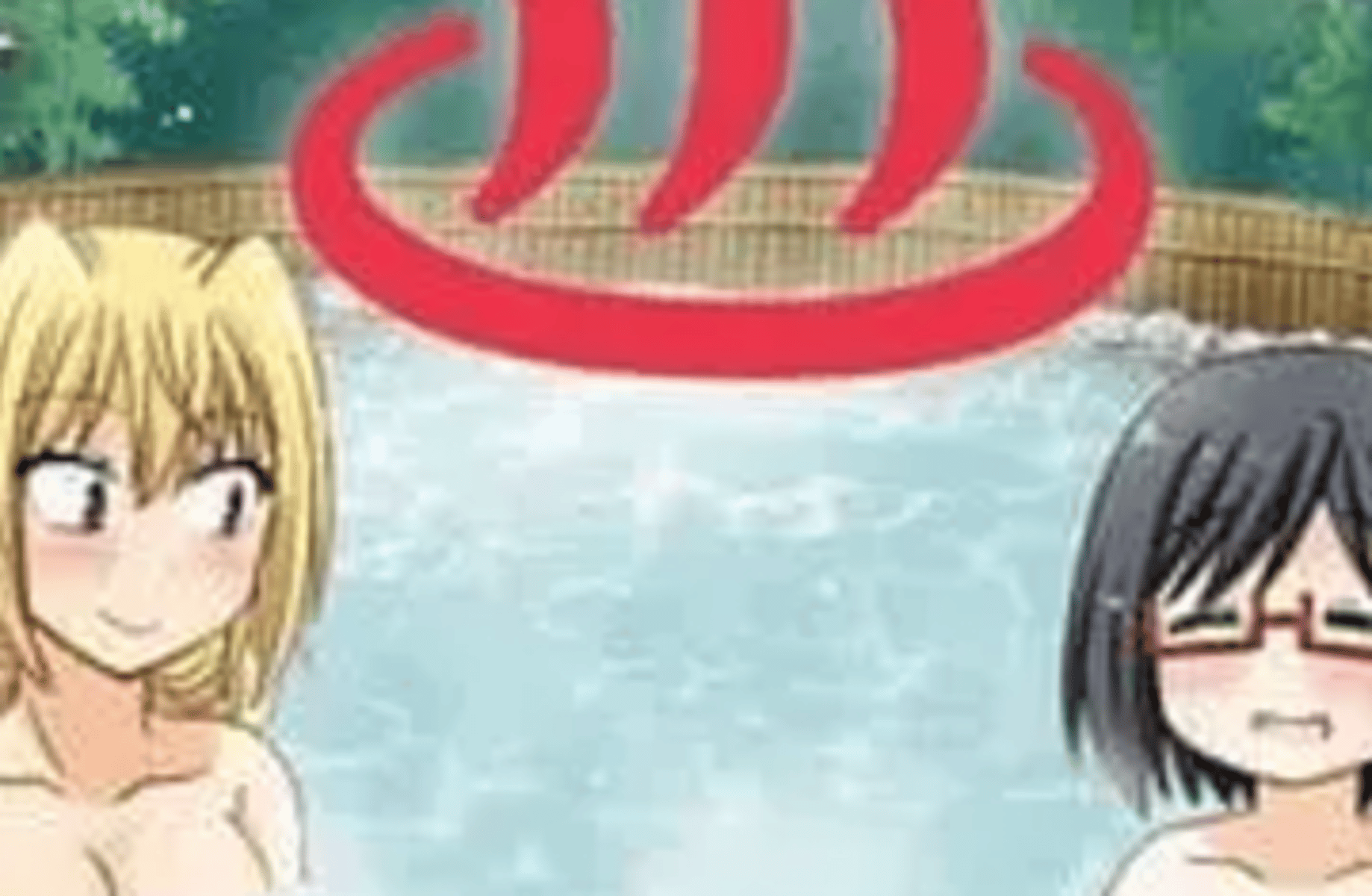 Onsen Bath