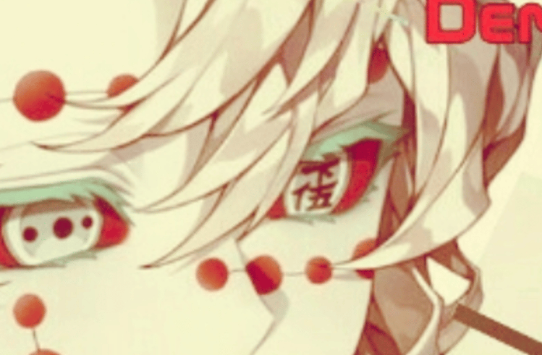 Rui