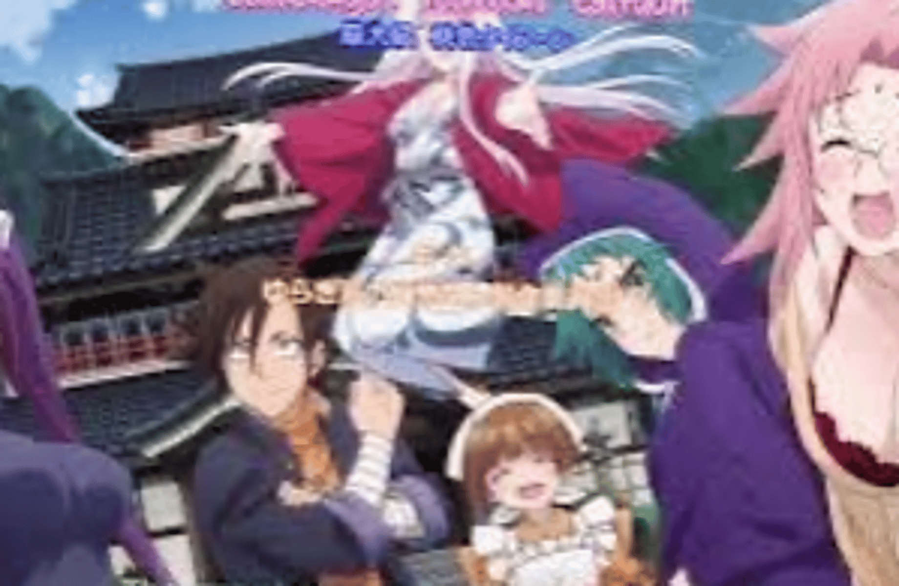 Yuuna(haunted hot spring)