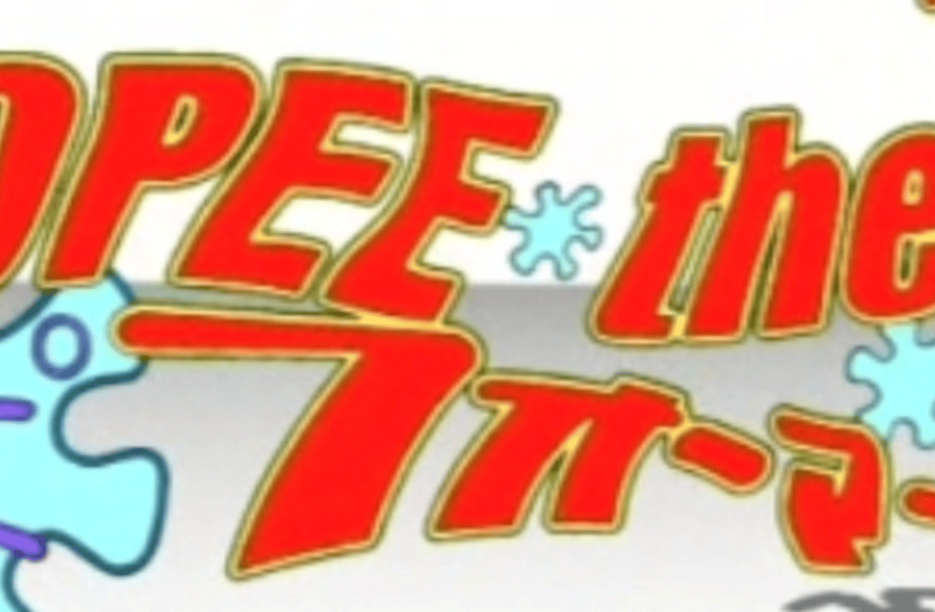 Popee the performance