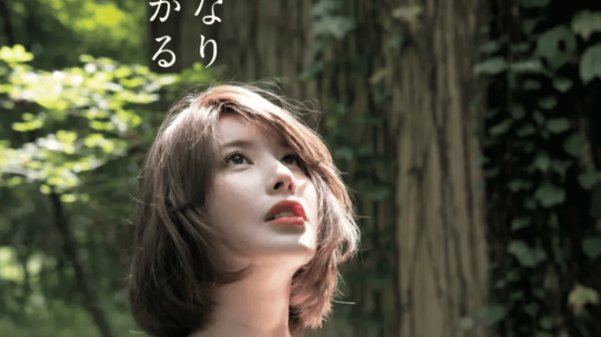 Nagi Hikaru