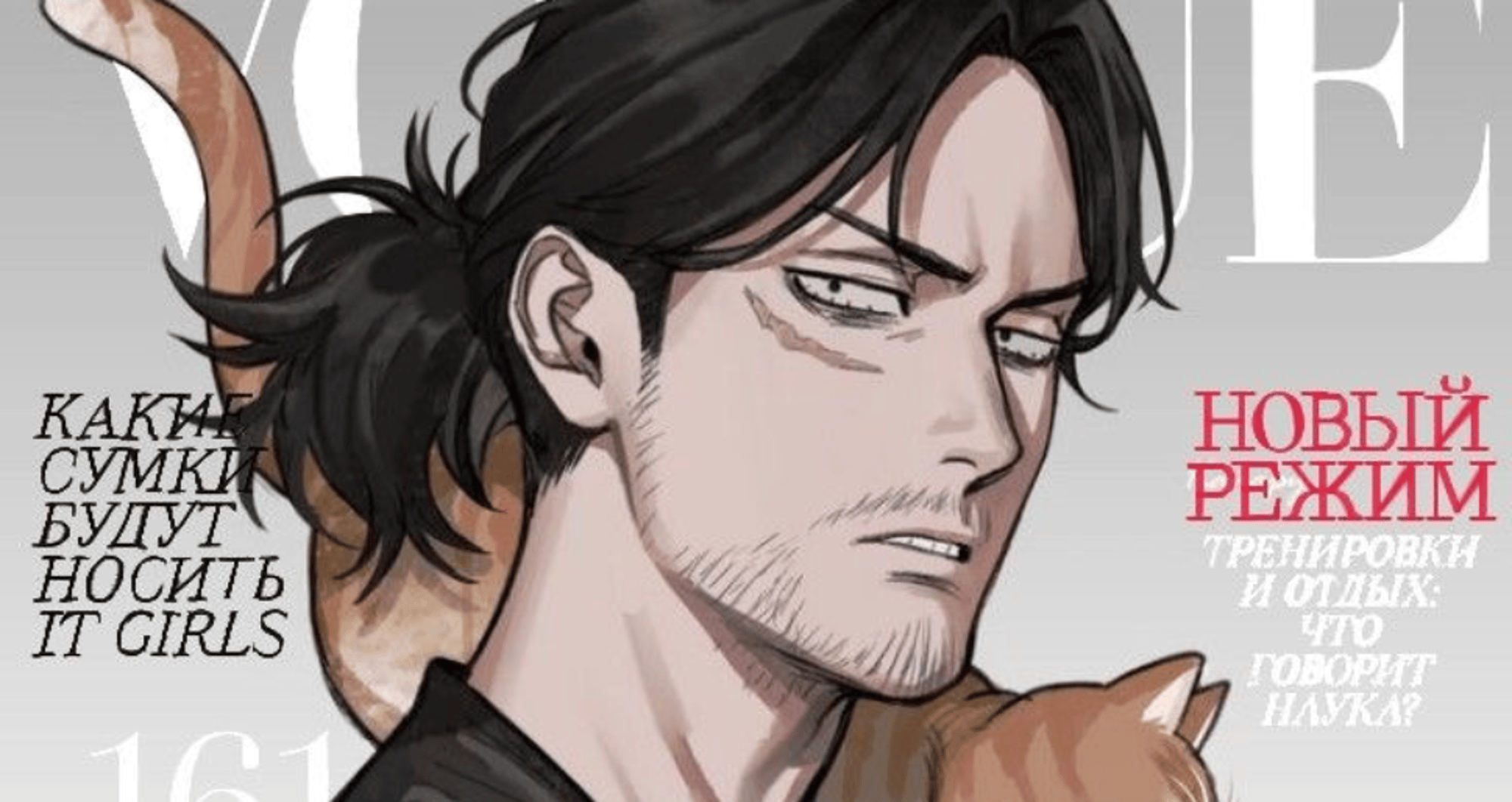 Aizawa Shouta