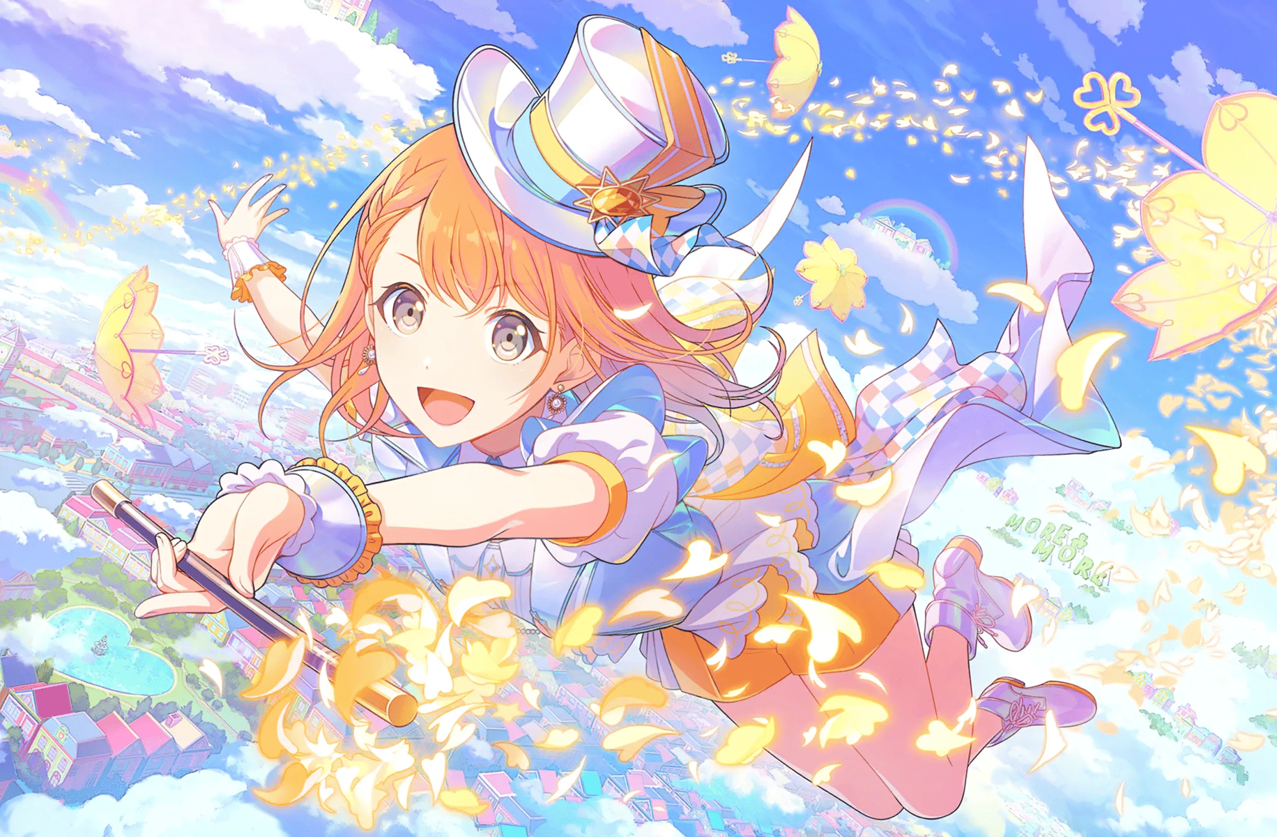 Giga