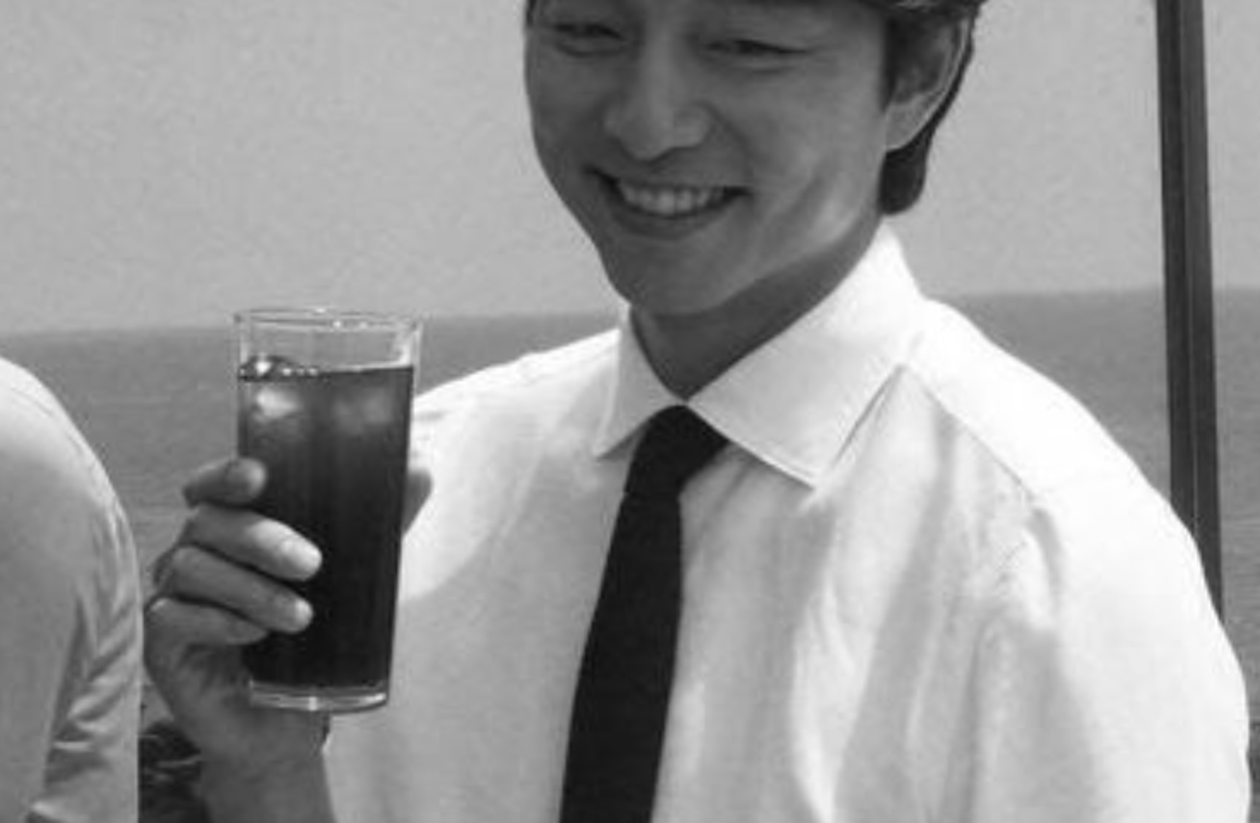 Gong Yoo