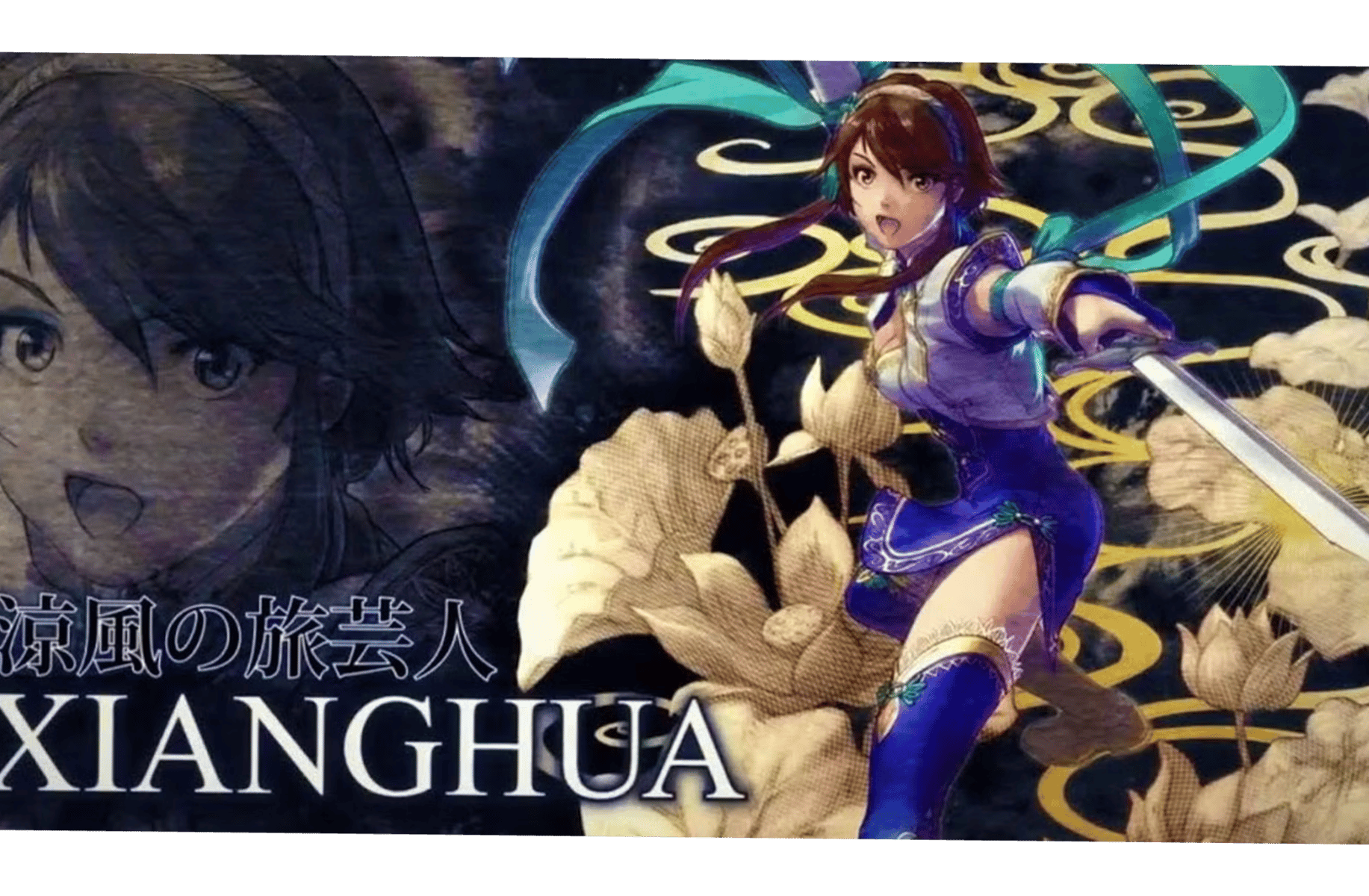 Xianghua
