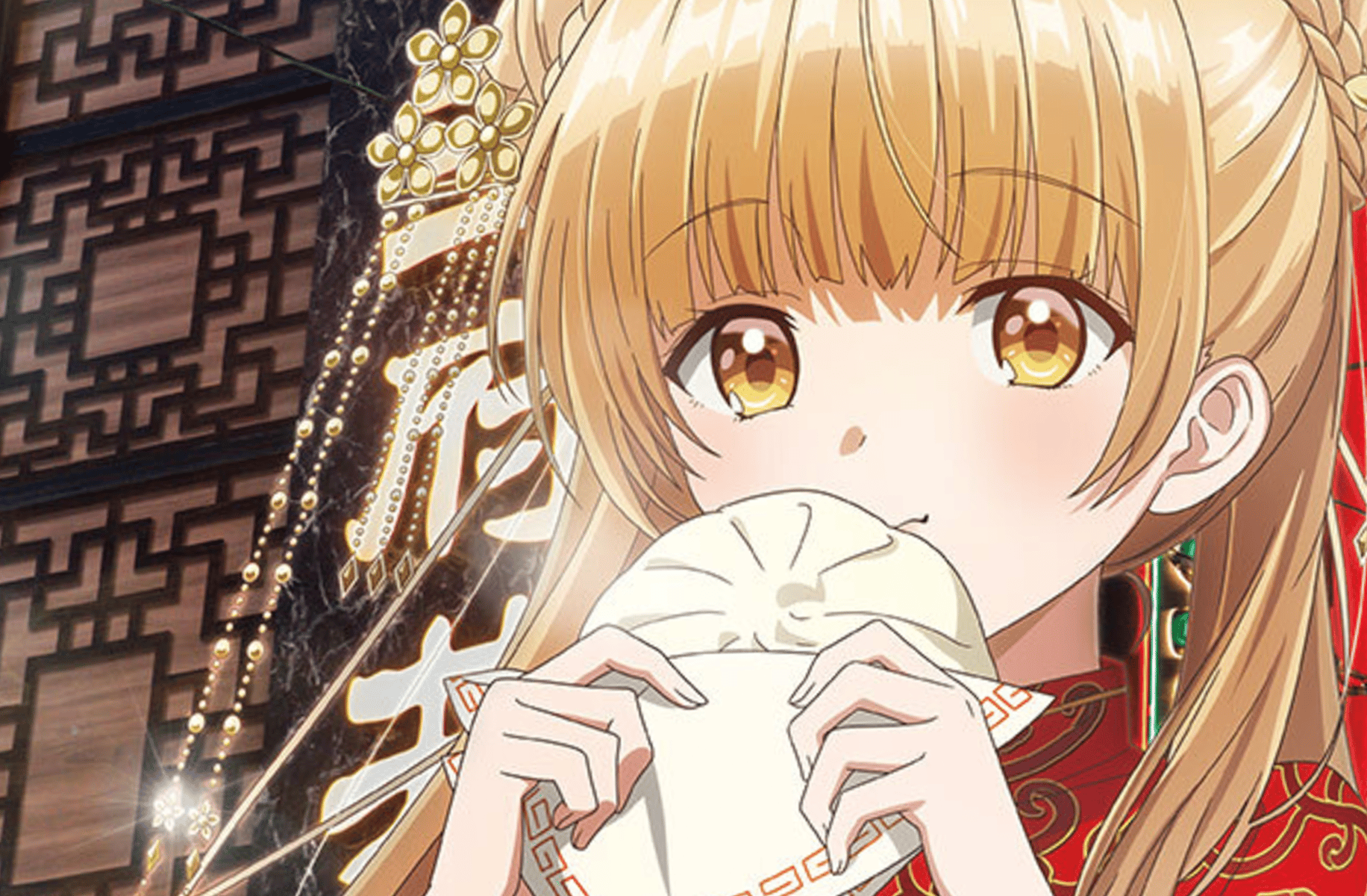 Shiina Mahiru