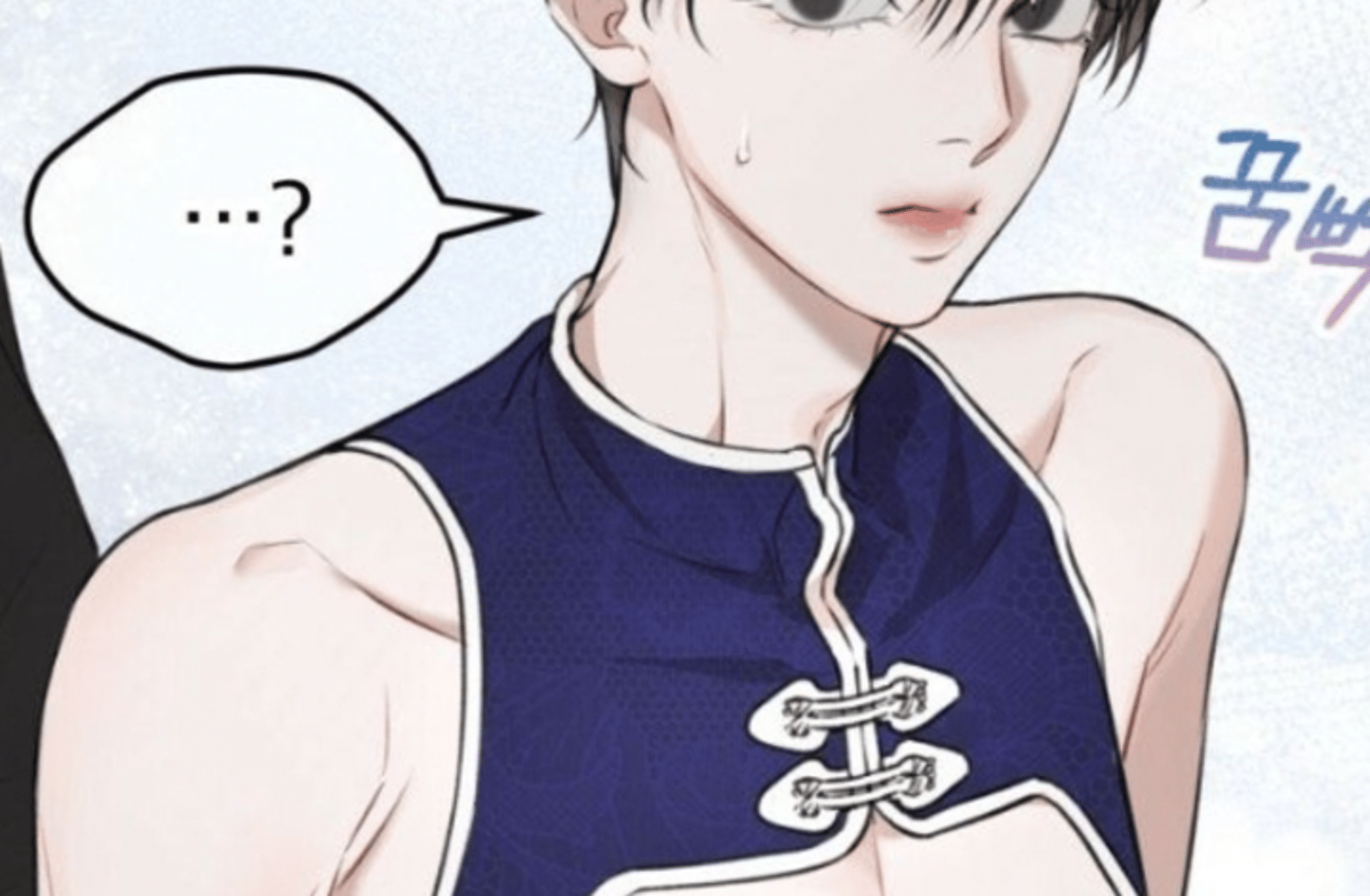 [BL] Youngjin