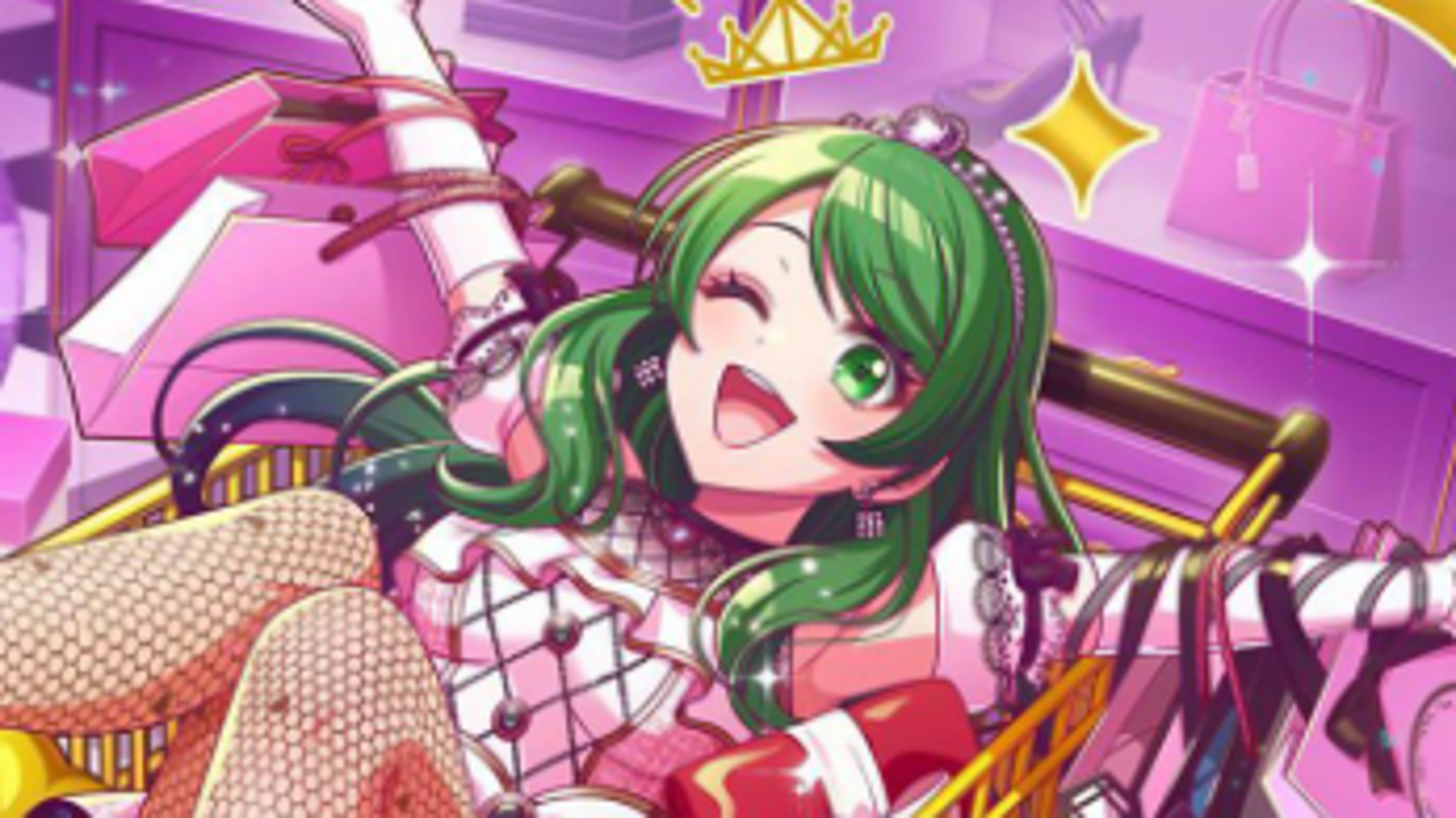 Esora