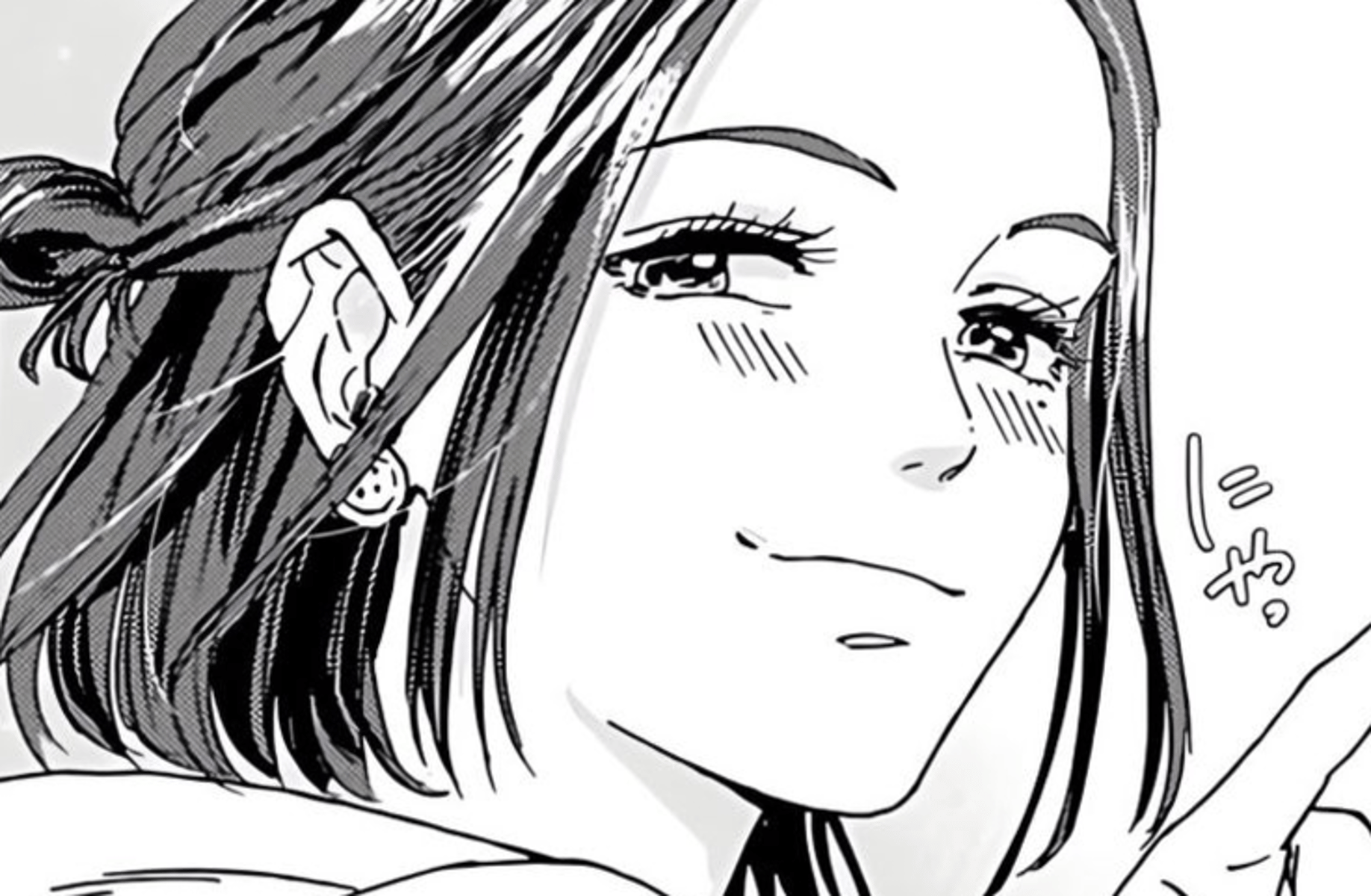 Kotoha