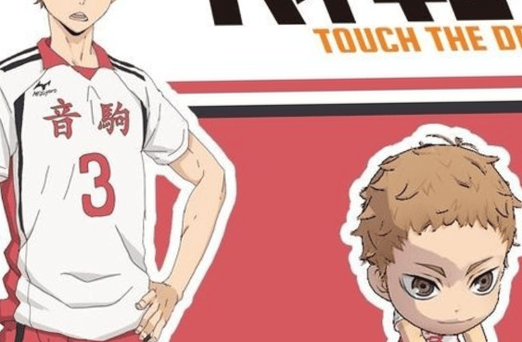 Yaku Morisuke