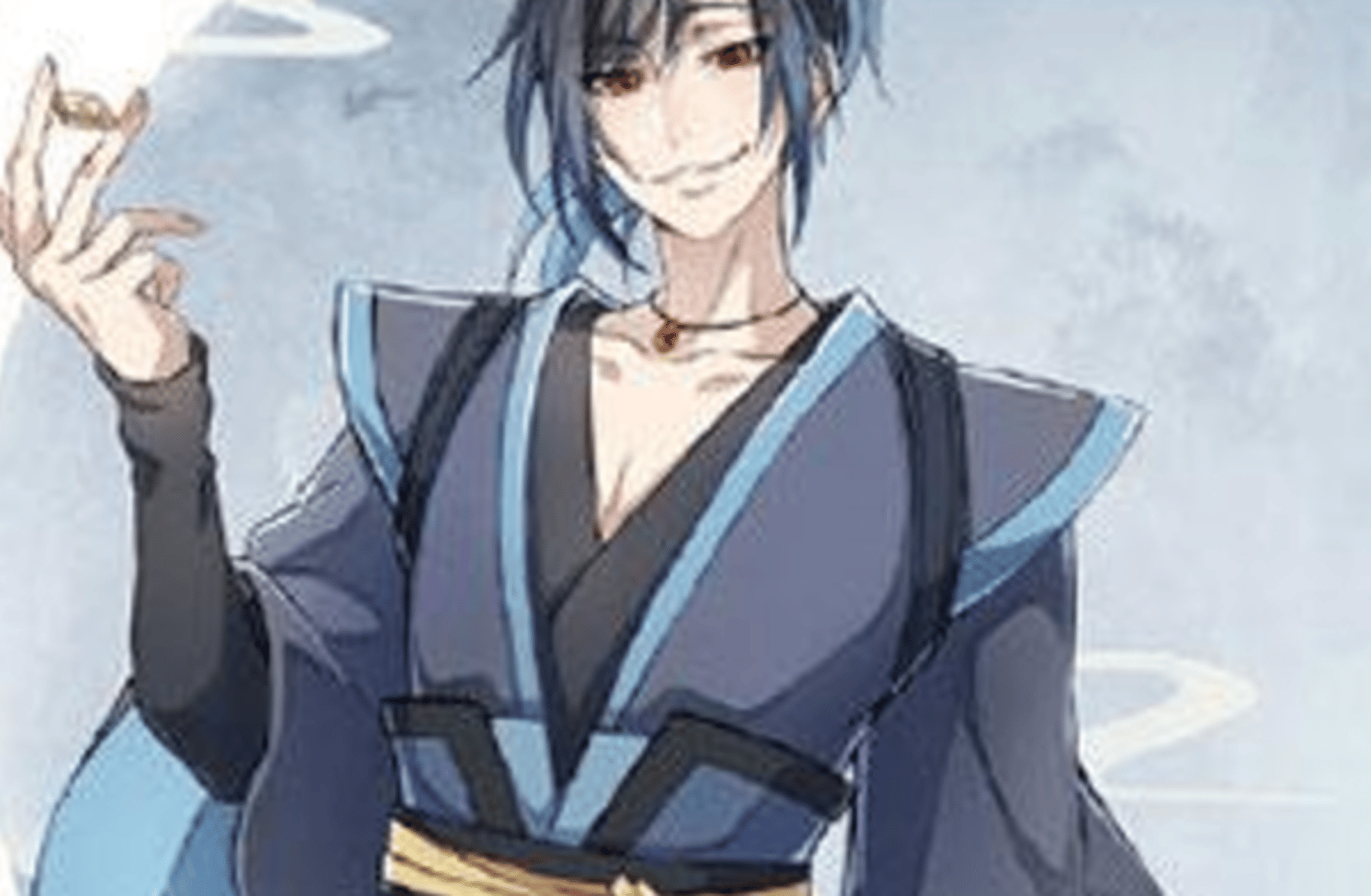 Xue Yang