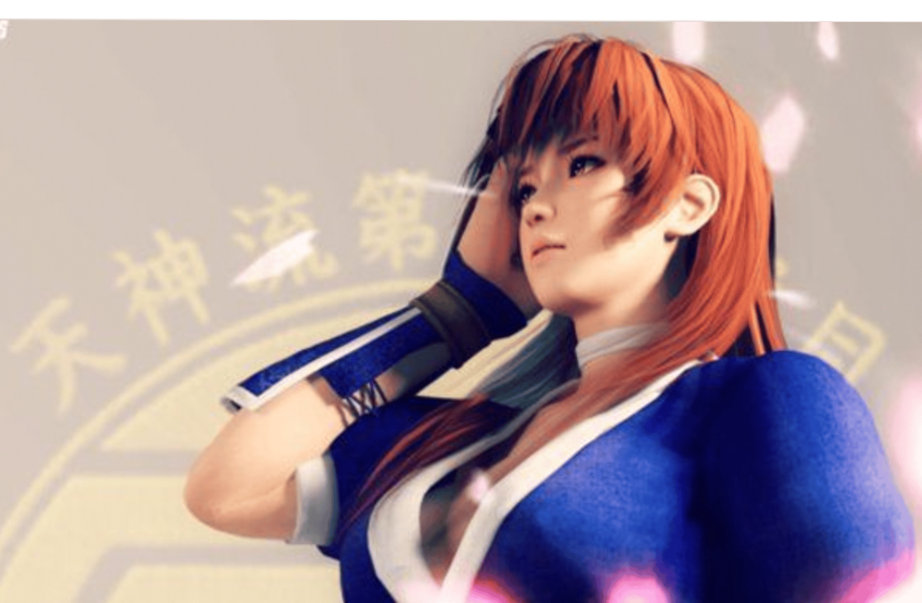 Kasumi