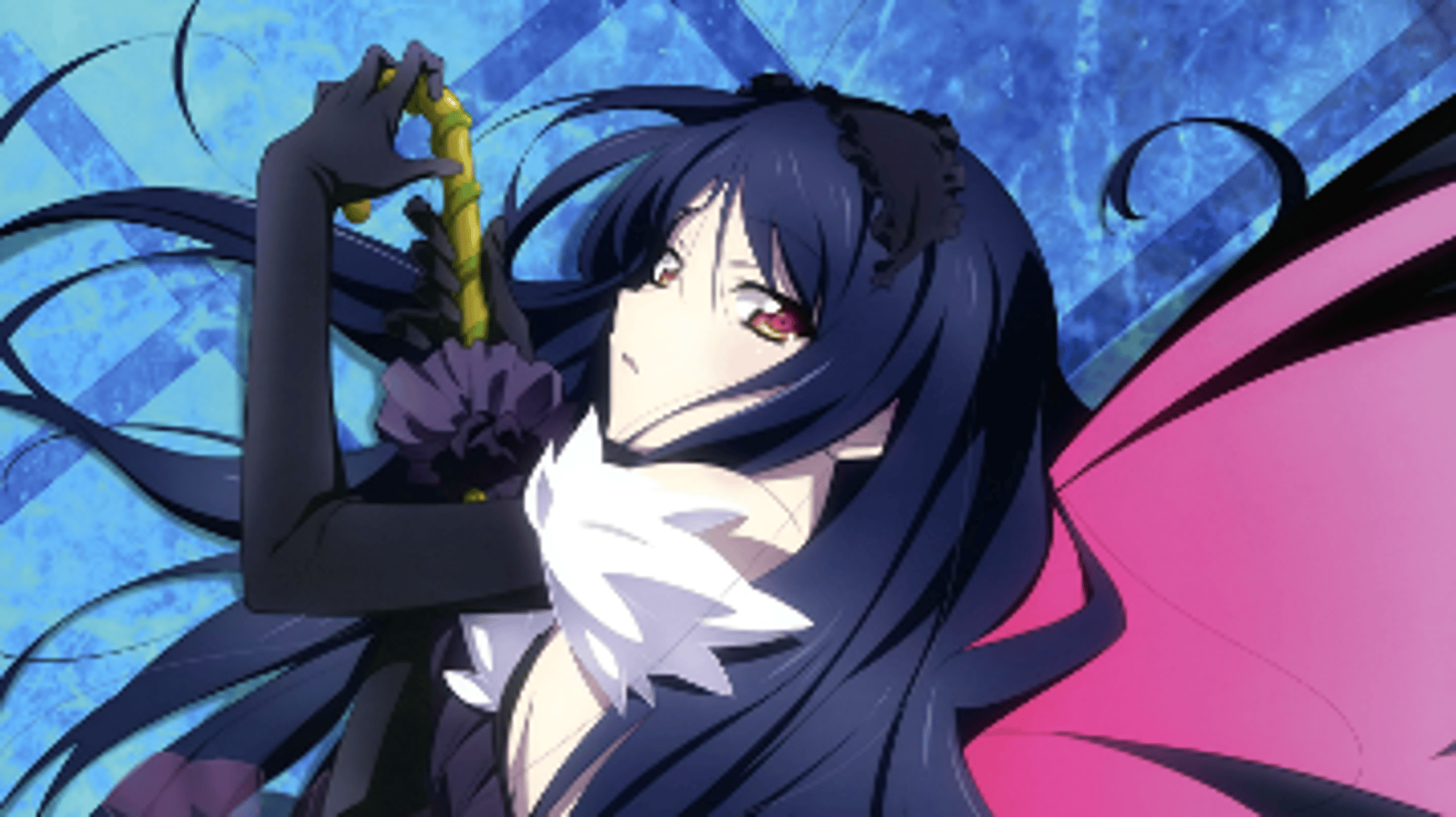 Kuroyukihime