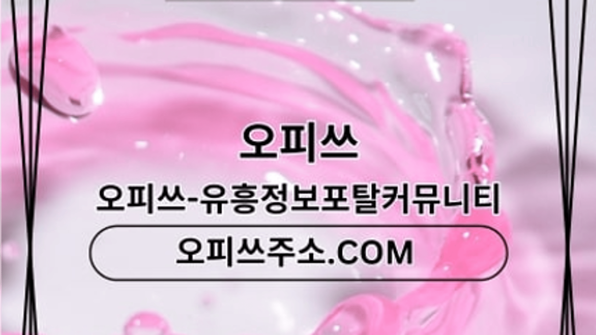 changwonchuljangshop