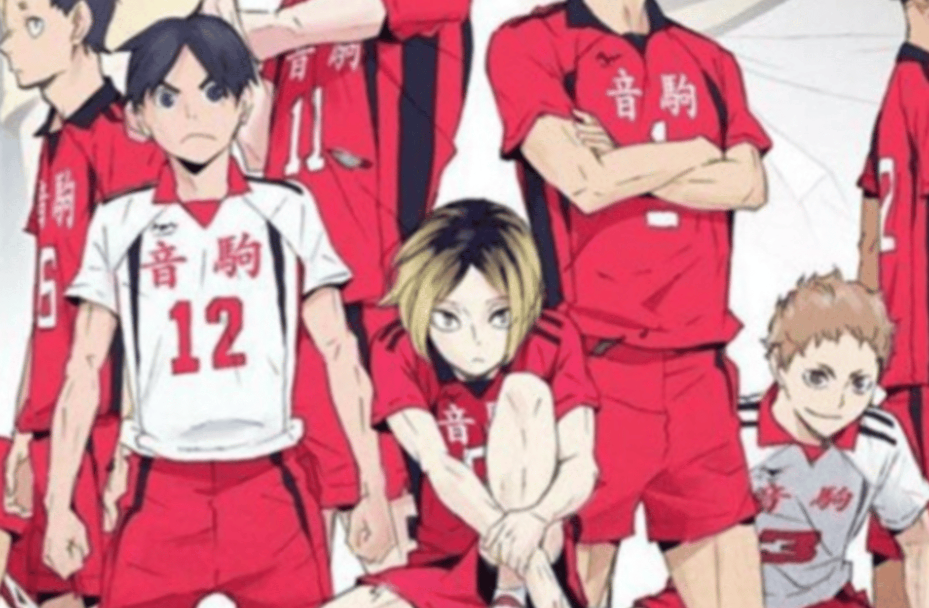 Nekoma
