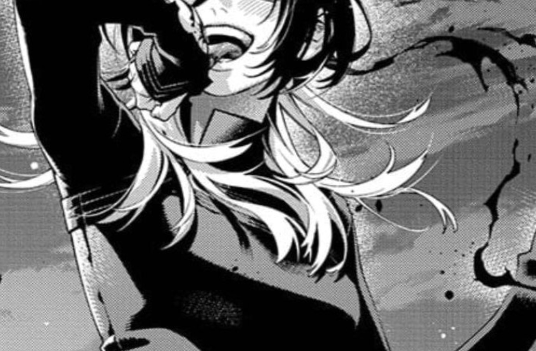 Utsuro (GF)