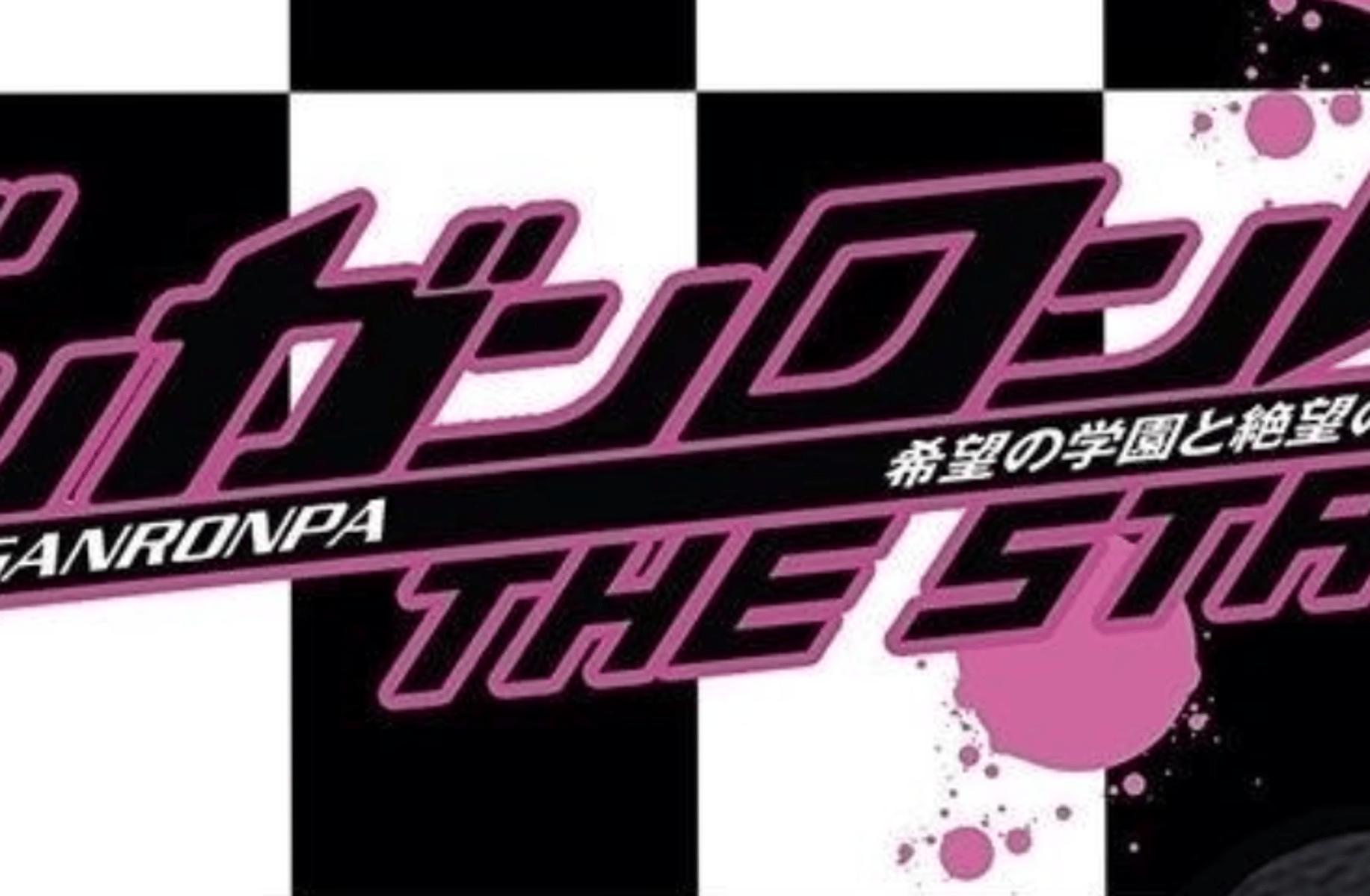 Danganronpa RPG