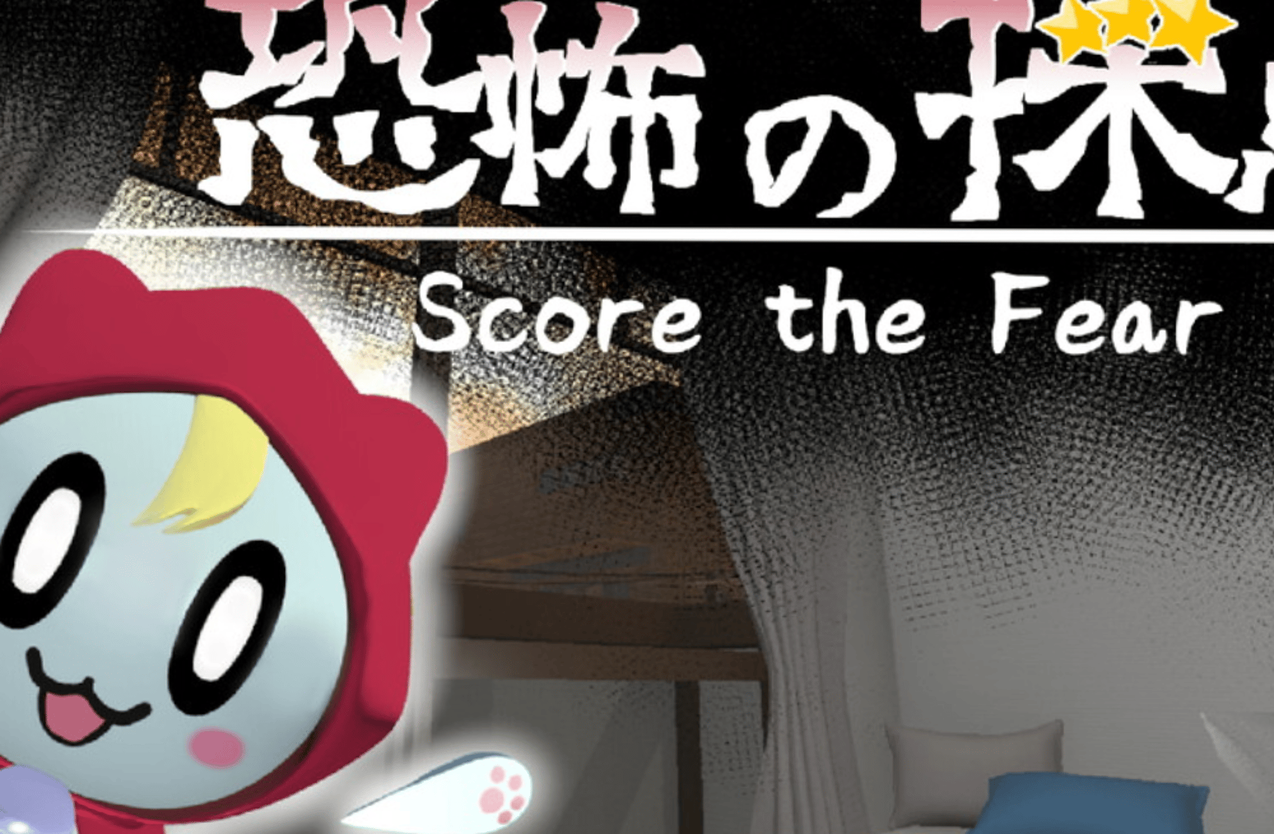 Yu-kun