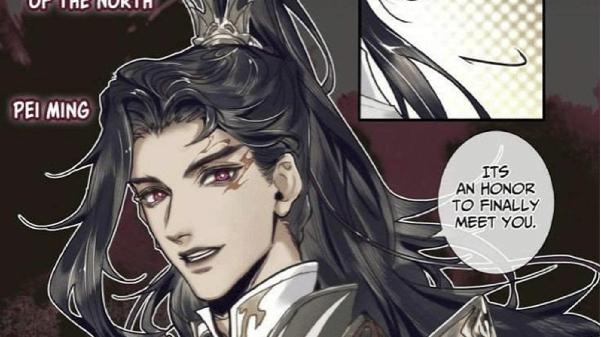 Pei Ming