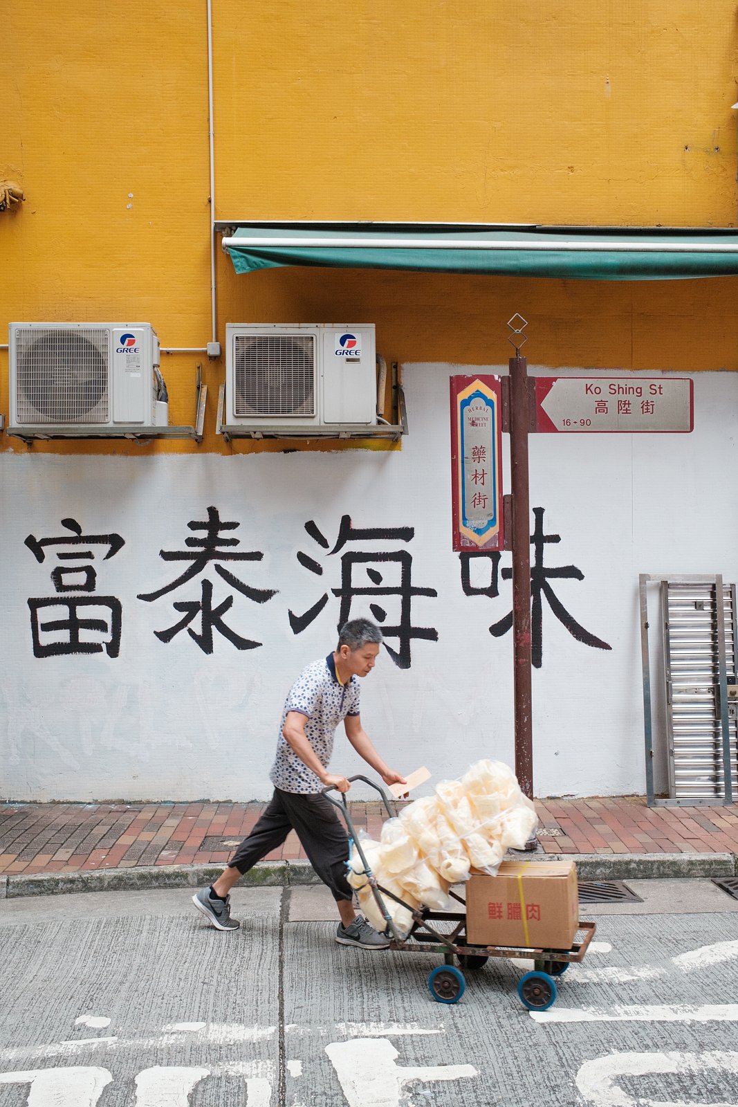 Street with yellow wall