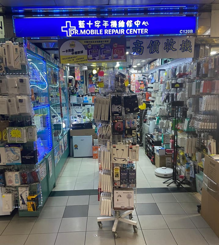 藍十字手機維修中心