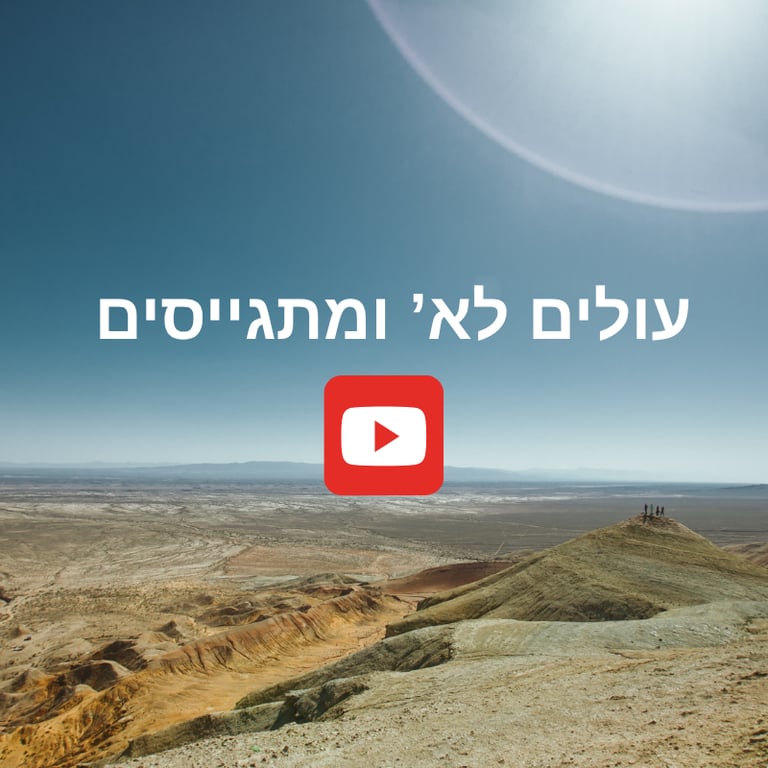 blog title