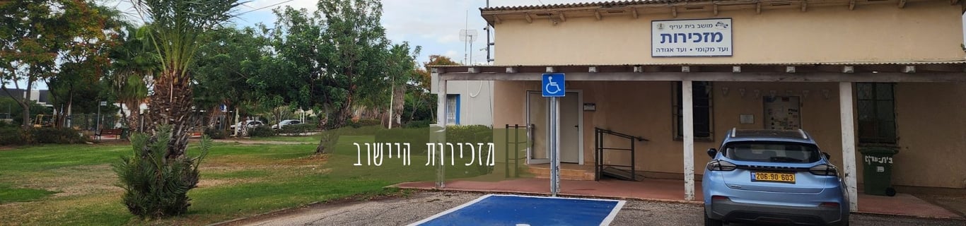 Description of the image