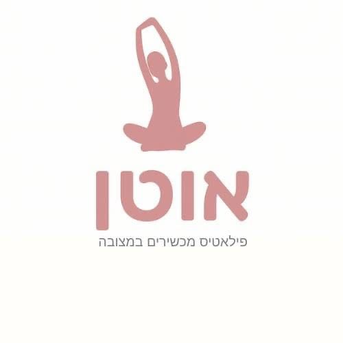 אוטן סטודיו לפילאטיס מכשירים