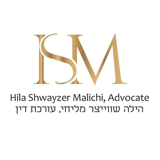 הילה שווייצר מליחי - עורכת דין