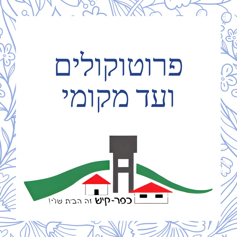 Description of the image