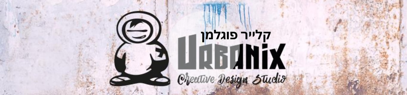 סטודיו לעיצוב גרפי // מיתוג // עיצוב לדיגיטל