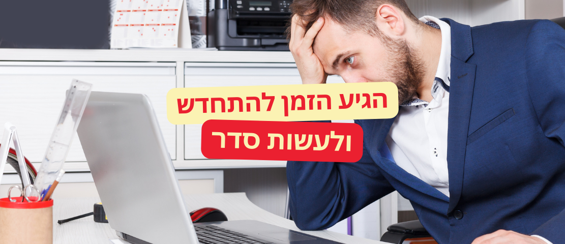 blog title