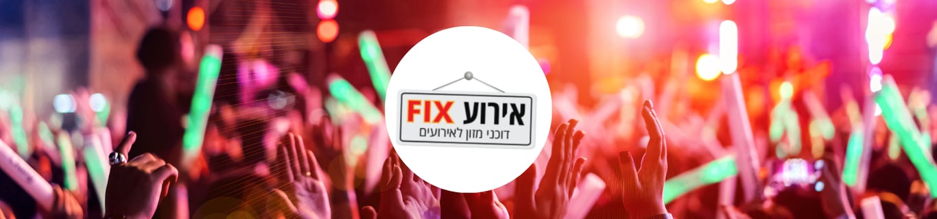 אירוע FIX - דוכני מזון לאירועים
