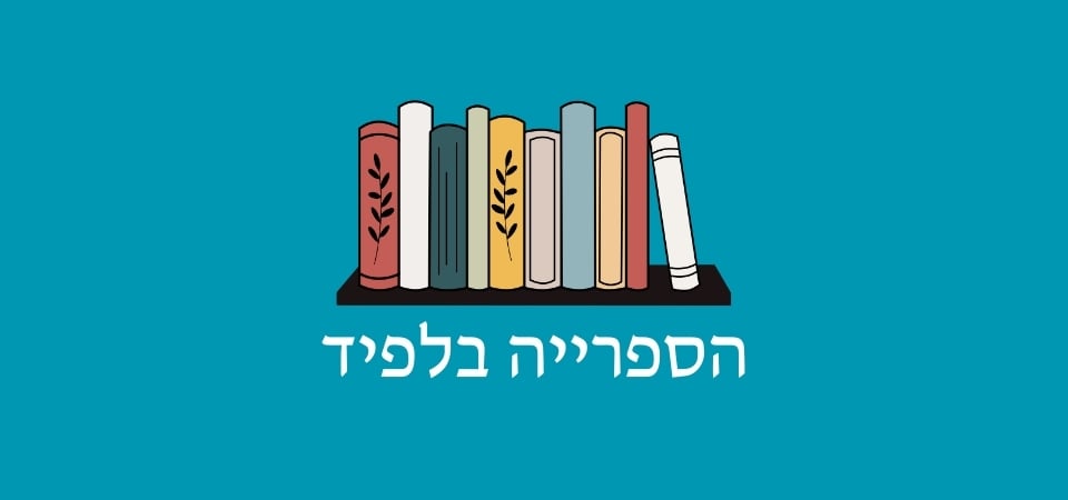 blog title