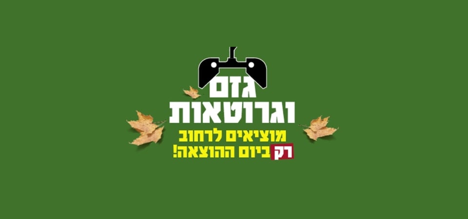 blog title