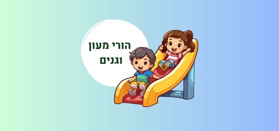 blog title