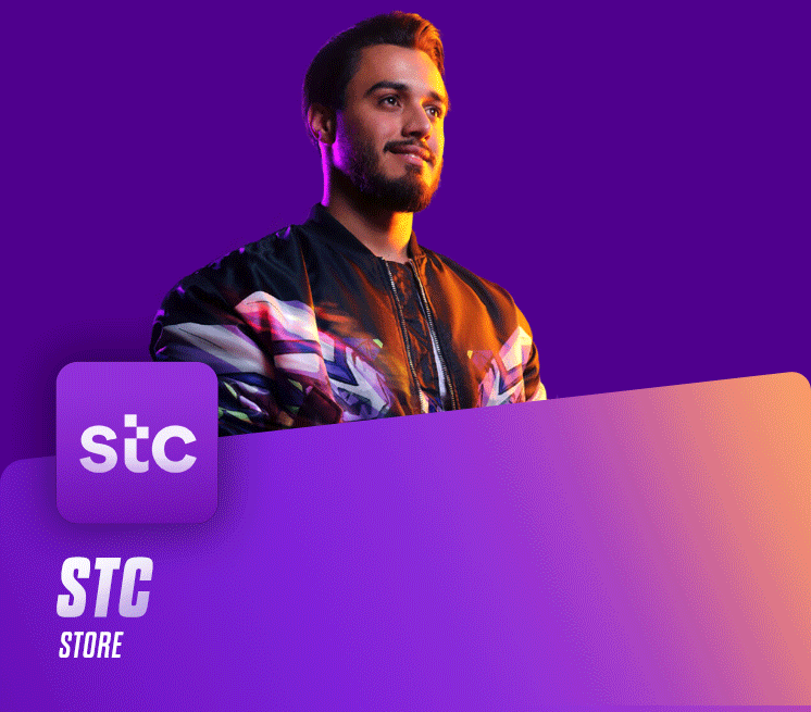 Stc